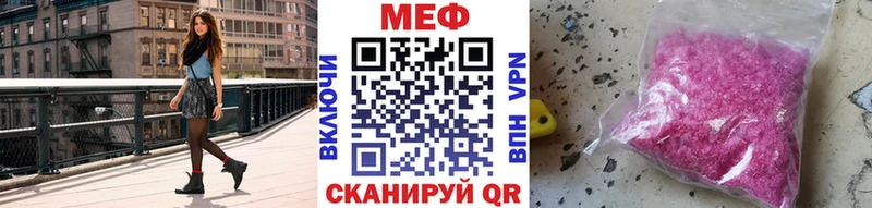 Магазины продажи наркотиков Георгиевск Конопля  COCAIN  ГАШ  A PVP  АМФЕТАМИН  Меф мяу мяу 