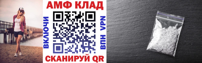 Amphetamine 97%  Георгиевск 