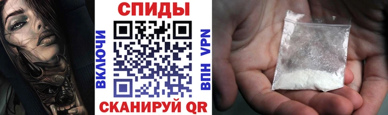 АМФ 97% Георгиевск