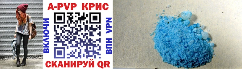 Alpha-PVP крисы CK  Георгиевск 