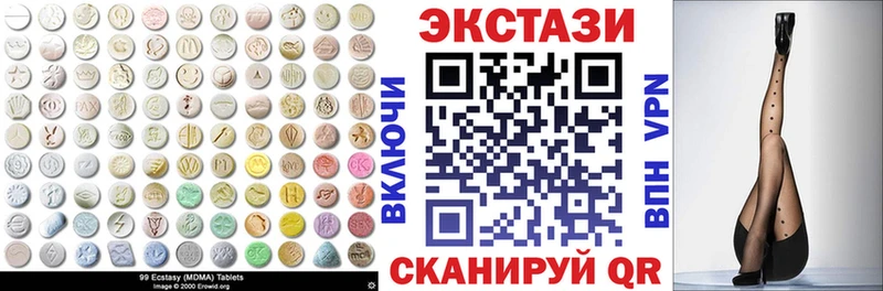 ссылка на мегу ссылка  Георгиевск  ЭКСТАЗИ 250 мг 