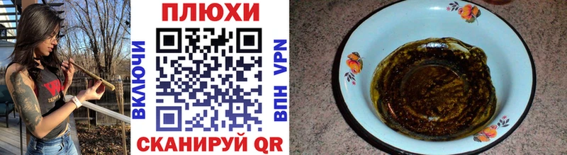 Гашиш ice o lator  купить наркоту  Георгиевск 