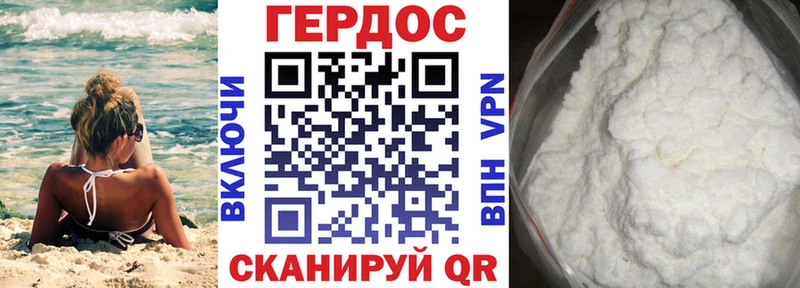OMG tor  сколько стоит  Георгиевск  Героин афганец 