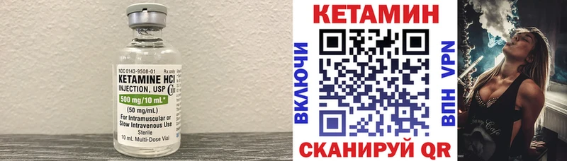где можно купить наркотик  Георгиевск  Кетамин ketamine 