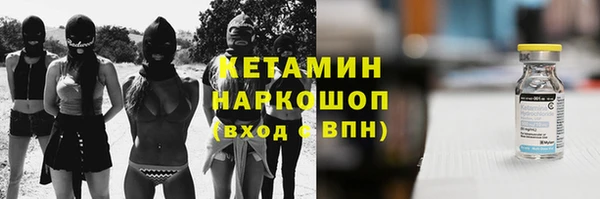 гашишное масло Балахна