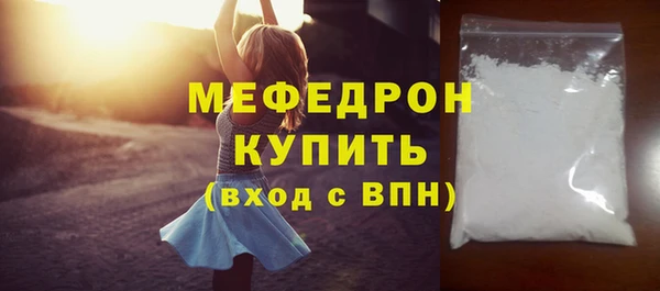 индика Балабаново
