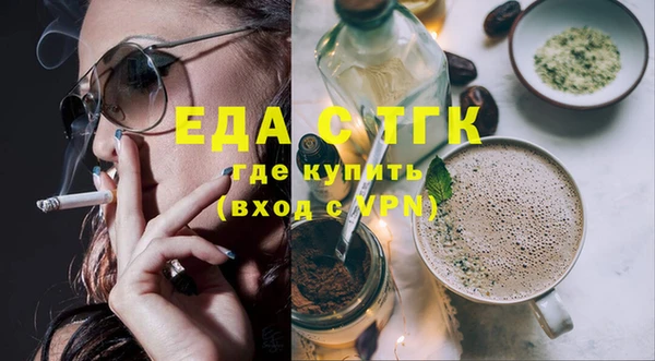 гашишное масло Балахна