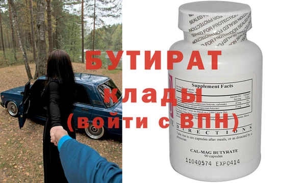 индика Балабаново