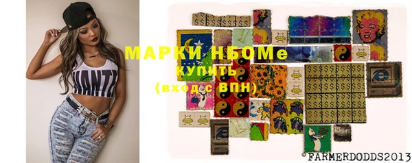 гашишное масло Балахна
