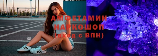 apvp Слюдянка