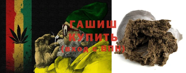 гашишное масло Балахна