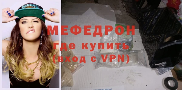 mdpv Баксан