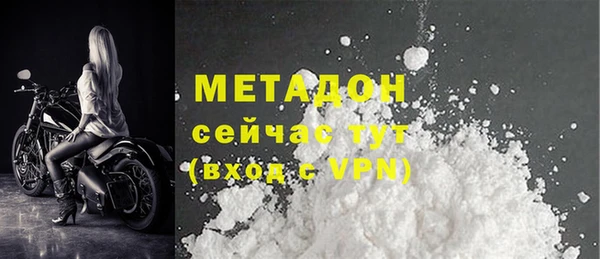 марихуана Снежногорск