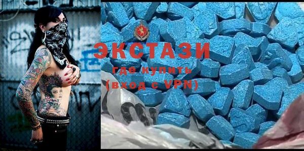 гашишное масло Балахна