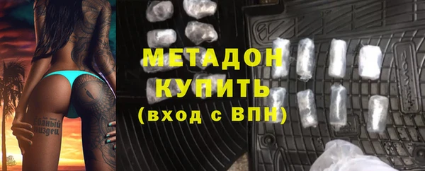 гашишное масло Балахна