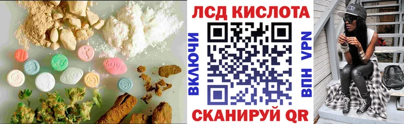 Лсд 25 экстази кислота  Георгиевск 