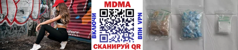 MDMA VHQ Георгиевск