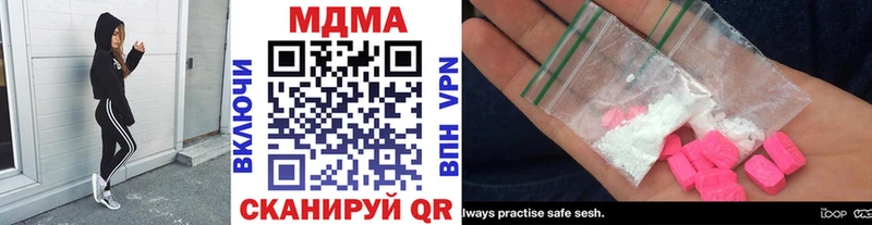 МДМА Molly  блэк спрут   Георгиевск 