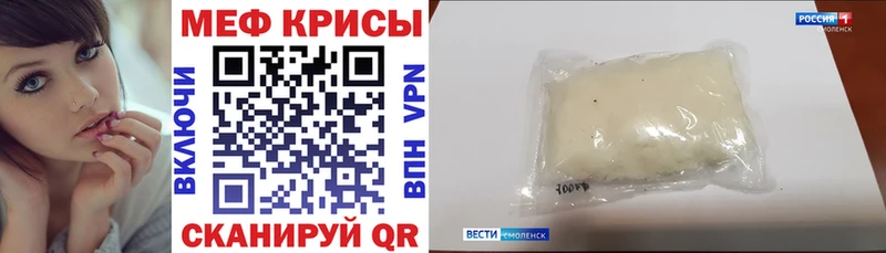 МЯУ-МЯУ мука  Георгиевск 