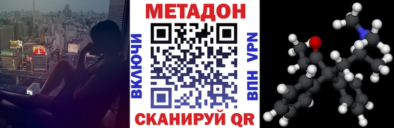 купить  цена  Георгиевск  МЕТАДОН мёд 
