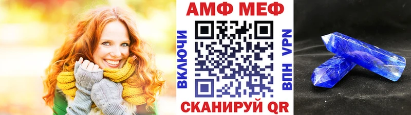 Первитин Декстрометамфетамин 99.9%  что такое наркотик  Георгиевск 