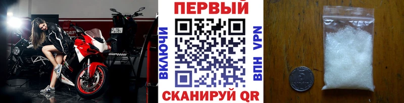 Метамфетамин мет Георгиевск