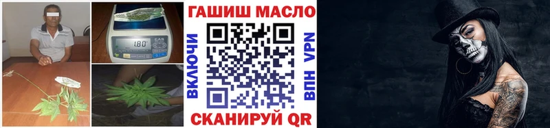 ТГК THC oil  Георгиевск 